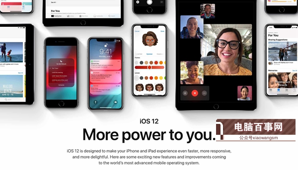 iOS12降級遇到的各種問題匯總解答  iOS12降級失敗怎么辦