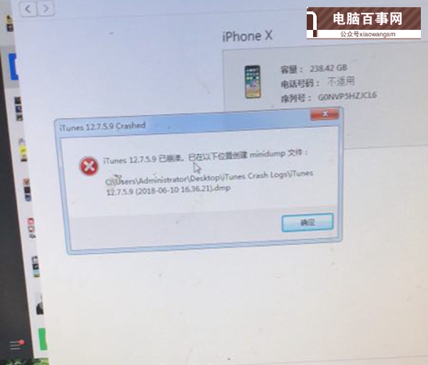 IT<a href=/digital/ target=_blank class=infotextkey>數(shù)碼</a>通_20180610_164308.jpg