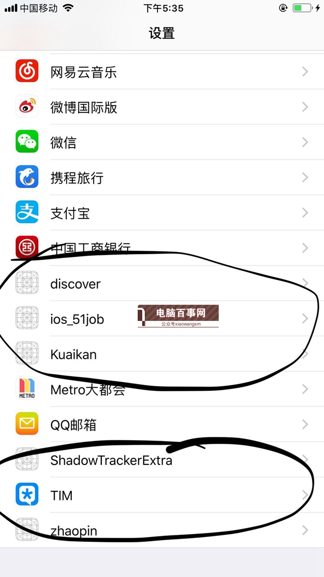 iOS12降級失敗怎么辦 iOS12降級遇到的各種問題匯總解答