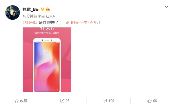 明天發布!紅米6正式亮相:無劉海/對稱臉