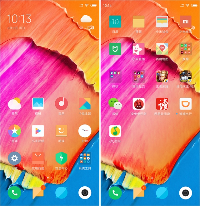 小米8 SE評測:首發驍龍710,到底怎么樣?