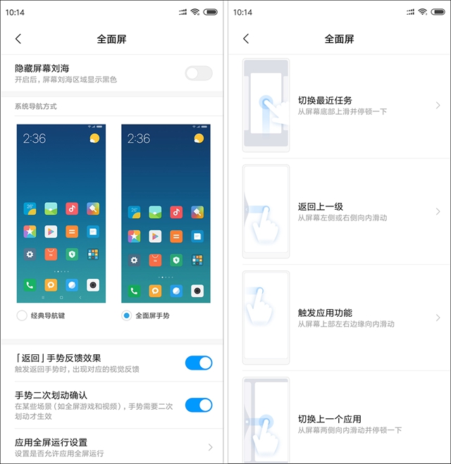 小米8 SE評測:首發驍龍710,到底怎么樣?