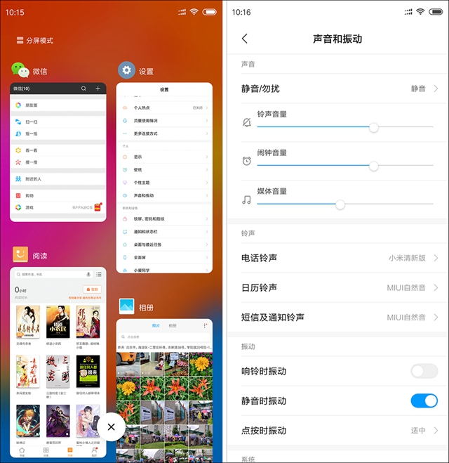 小米8 SE評測:首發驍龍710,到底怎么樣?