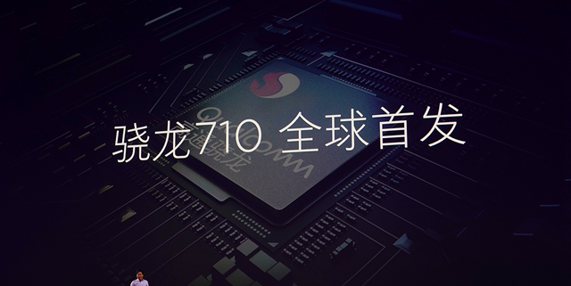 小米8 SE評測：首發驍龍710，到底怎么樣？