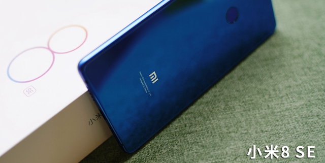 小米8 SE評測：首發驍龍710，到底怎么樣？