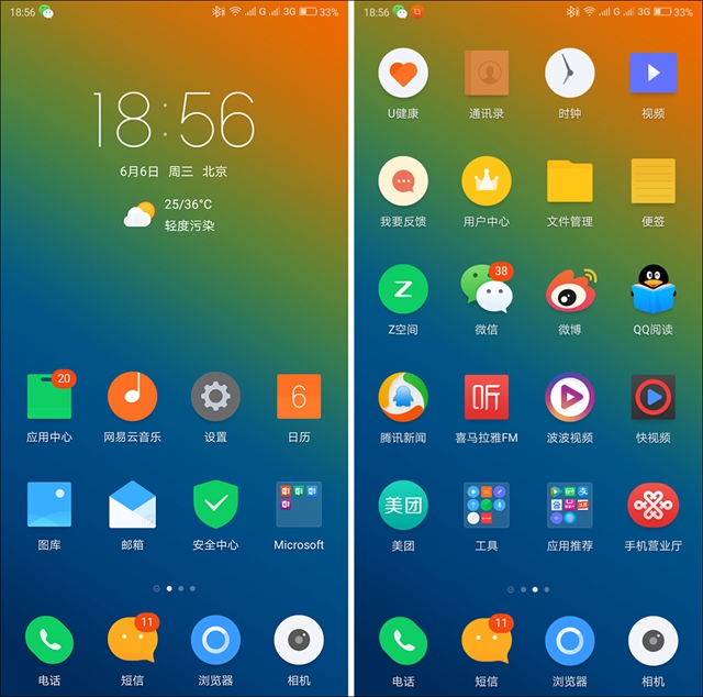 聯(lián)想K5 Note值得買嗎?聯(lián)想K5 Note評測