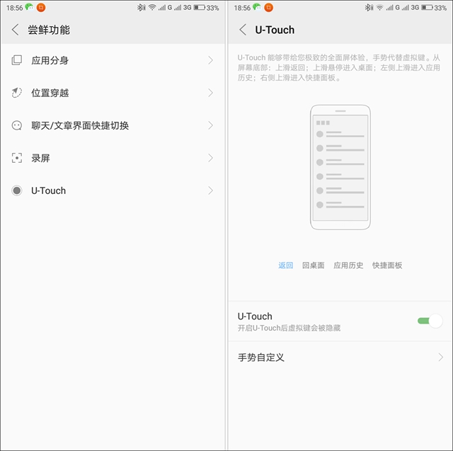 聯(lián)想K5 Note值得買嗎?聯(lián)想K5 Note評測