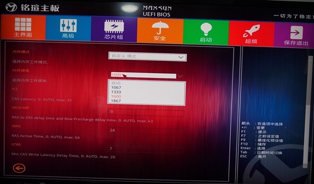銘瑄憾地者H311M-666主板怎么樣 銘瑄憾地者H311M-666評測