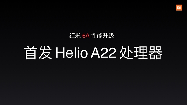 紅米6A正式發(fā)布,全球首發(fā)聯(lián)發(fā)科Helio A22,售價599元