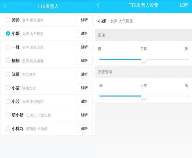 79元掀智能音箱普及風暴 京東叮咚mini2評測