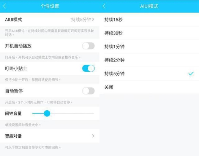 79元掀智能音箱普及風暴 京東叮咚mini2評測