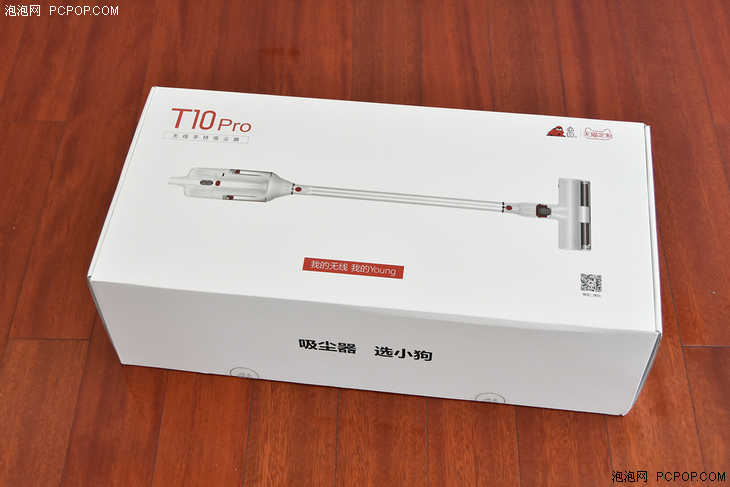 顏值和性能都有 小狗T10 Pro無(wú)線吸塵器評(píng)測(cè)
