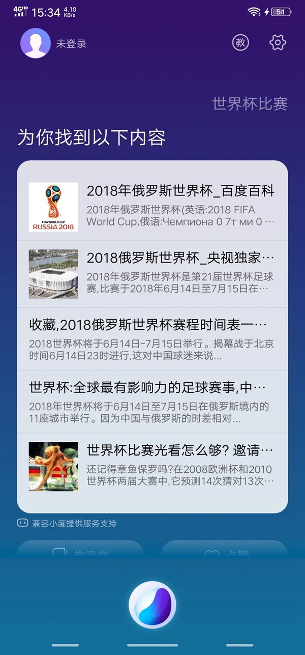 vivo NEX值得買嗎?vivo NEX全面評(píng)測(cè)