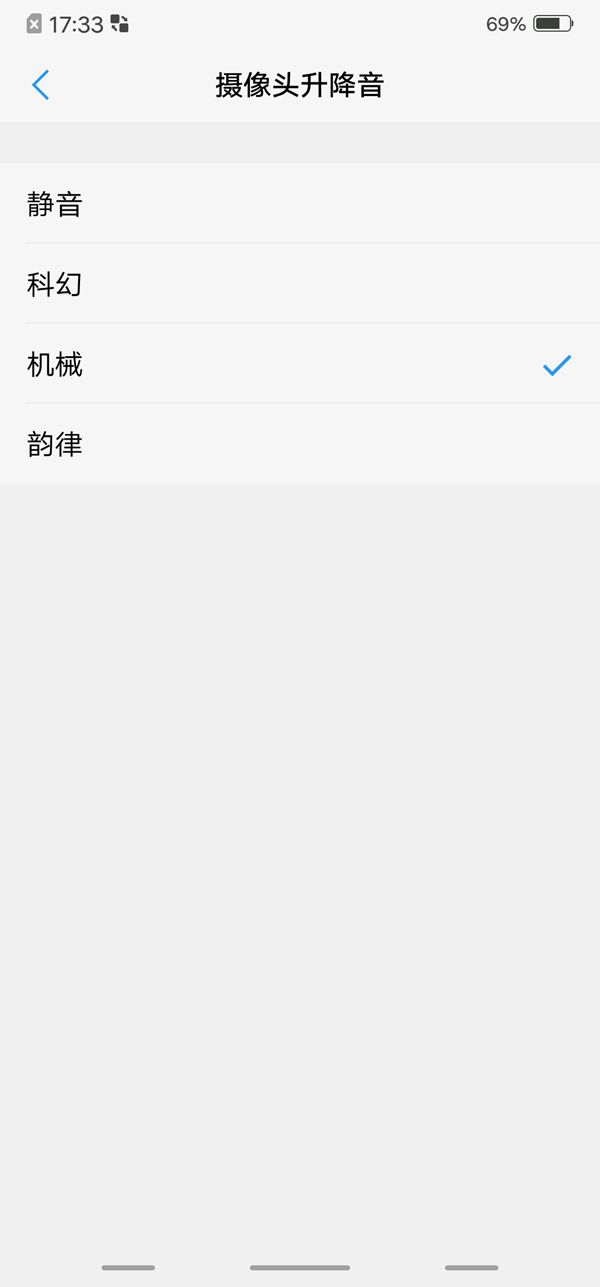 vivo NEX值得買嗎?vivo NEX全面評測