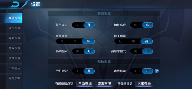 vivo NEX值得買嗎?vivo NEX全面評測