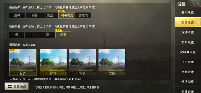 vivo NEX值得買嗎?vivo NEX全面評測