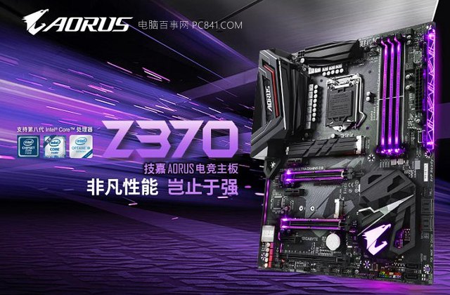 i7 8086k用什么主板?i7-8086k搭配主板推薦