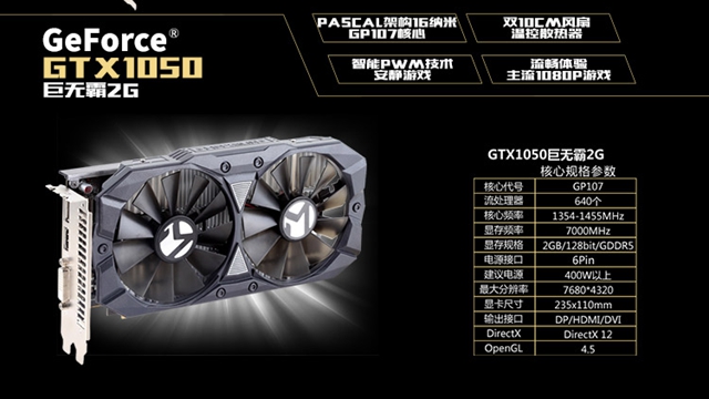 奔騰G5400配什么顯卡好 適合搭配奔騰G5400的顯卡推薦