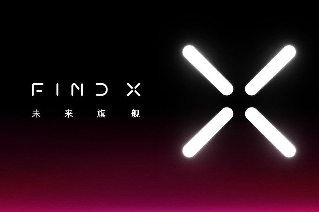 OPPO Find X上市時間與價格預測 OPPO Find X什么時候發布？