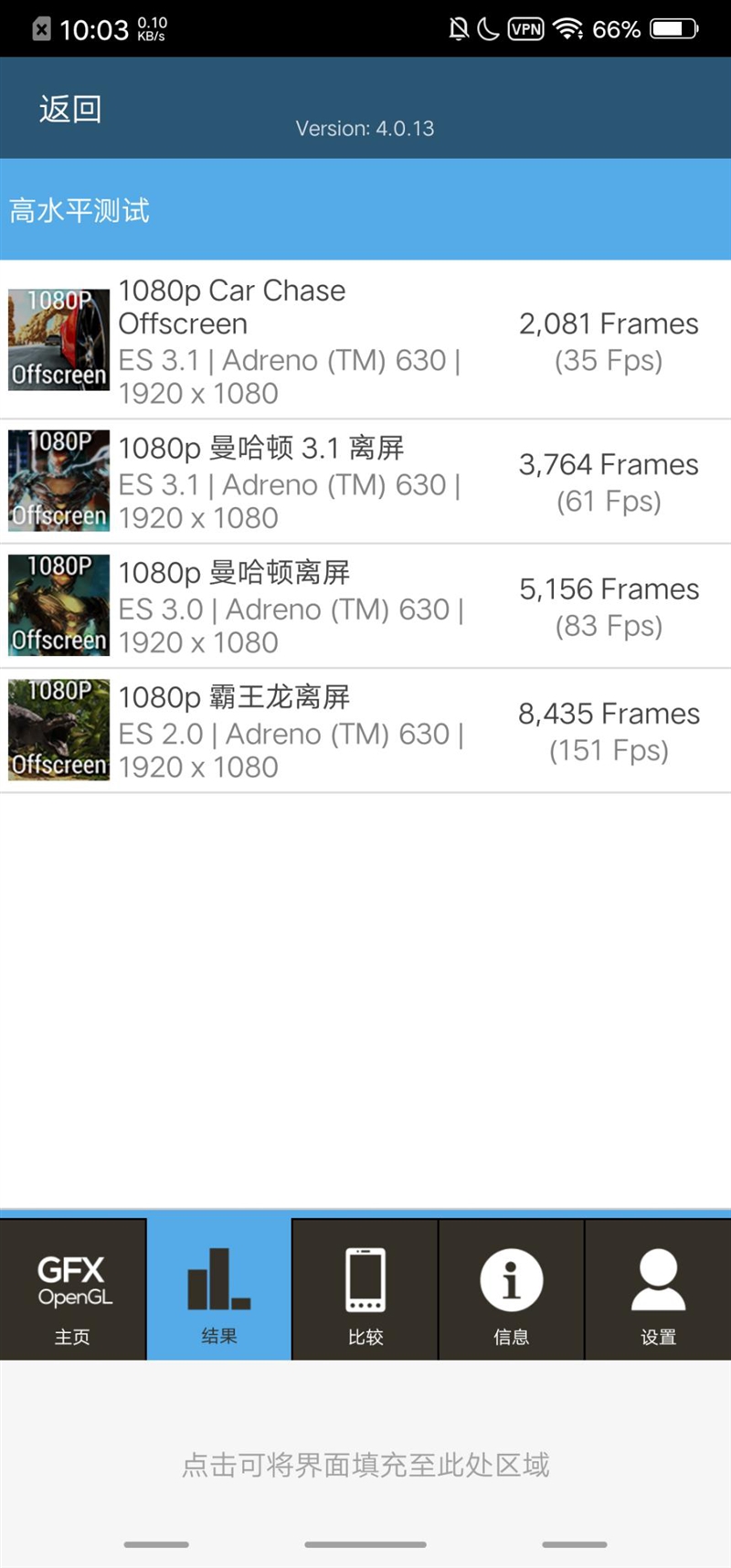 首發升降式相機 vivo NEX評測：這才是未來的手機