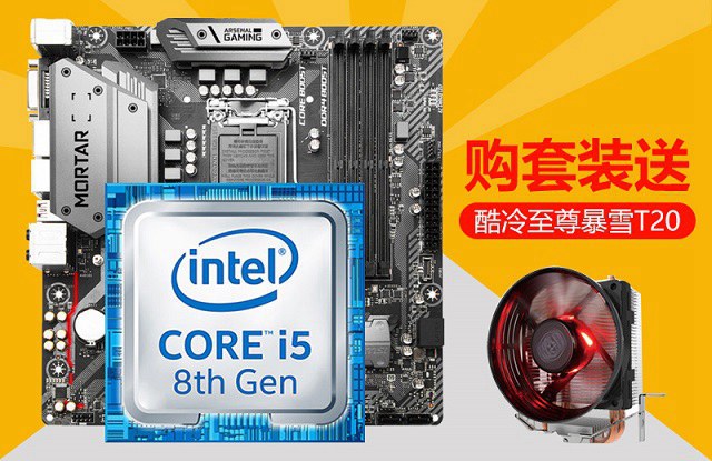 i5 8400搭GTX1065游戲主機 4000左右最具性價比配置推薦