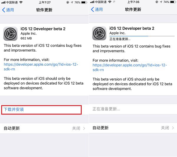 iOS12 beta2怎么升級(jí)？iOS12最新測試版升級(jí)教程