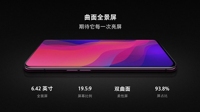 OPPO Find X怎么樣?OPPO Find X優缺點 網友一針見血