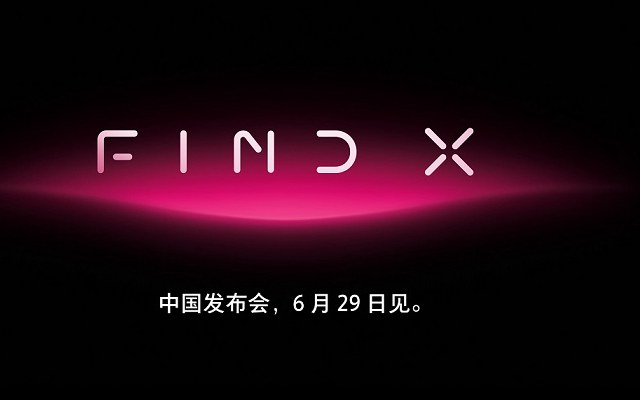 OPPO Find X怎么樣?OPPO Find X優缺點 網友一針見血