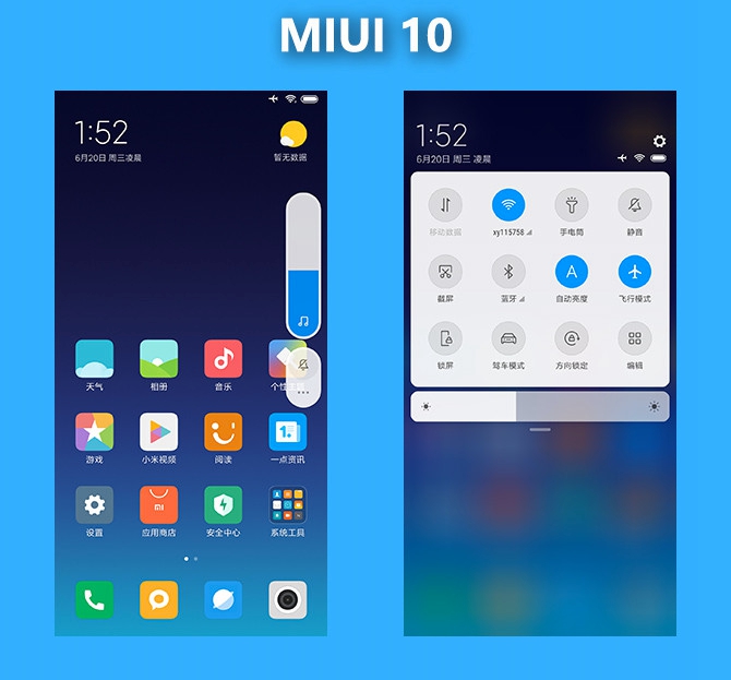 MIUI 10開發版體驗 全面屏體驗和AI雙提升