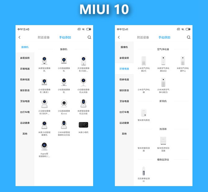 MIUI 10開發(fā)版體驗 全面屏體驗和AI雙提升