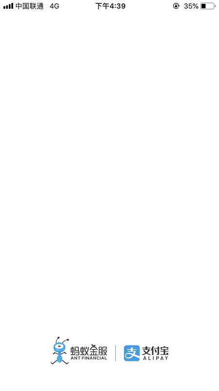 iOS12 beta2支付寶閃退、卡死打不開的解決辦法