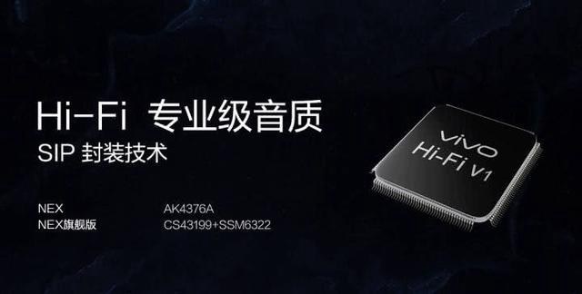 OPPO Find X和vivo NEX哪個好？vivo nex對比oppo find x區別