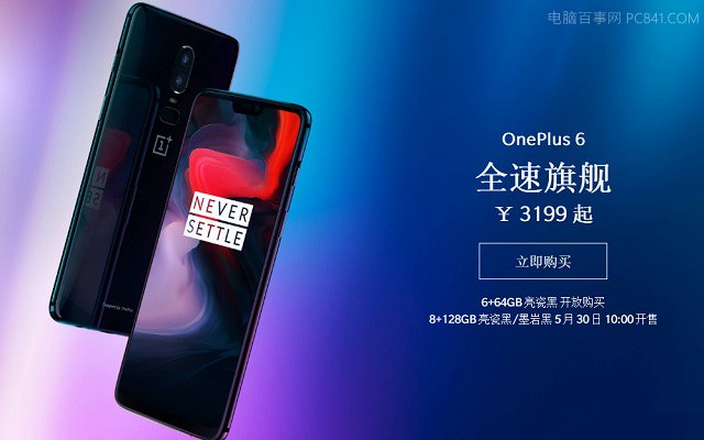 全面屏金屬機(jī)身手機(jī)有哪些 6款適合打游戲的金屬手機(jī)推薦