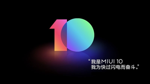MIUI10系統好用嗎?詳細的MIUI 10使用體驗評測
