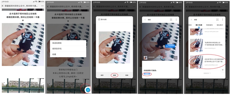 MIUI10系統好用嗎?詳細的MIUI 10使用體驗評測