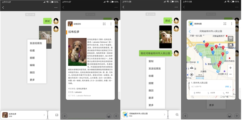 MIUI10系統好用嗎?詳細的MIUI 10使用體驗評測g