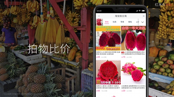 999元起！紅米6 Pro正式發布：小劉海＋4000mAh