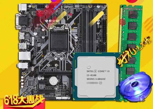 玩英雄聯盟配什么主機好?2套2000左右LOL游戲配置方案