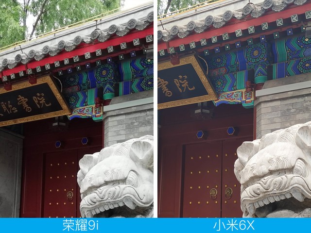 榮耀9i和小米6x哪個好 榮耀9i和小米6x對比評測