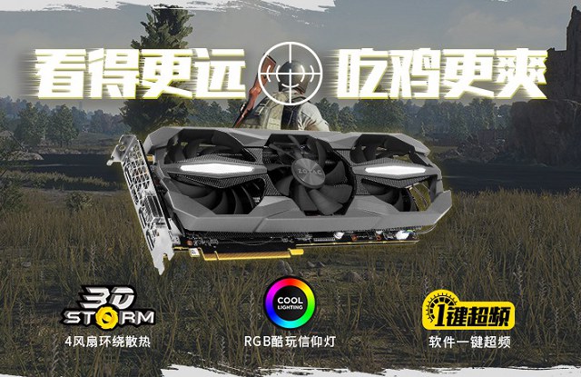 1.2萬i7-8086K信仰主機(jī)配置推薦 高端超頻水冷裝機(jī)方案