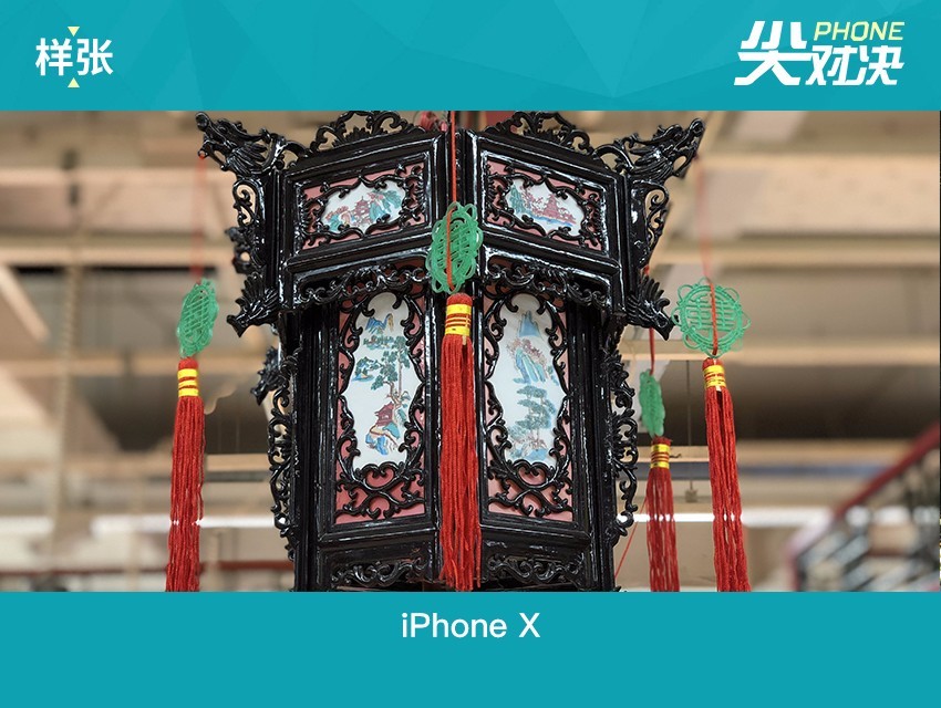 vivo NEX和iPhone X哪個好 蘋果iPhoneX對比vivoNex區別