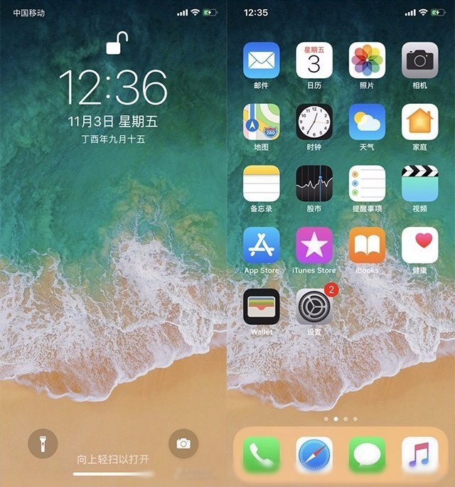 vivo NEX和iPhone X哪個好 蘋果iPhoneX對比vivoNex區別
