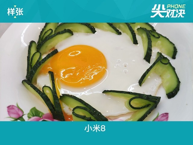 榮耀Play和小米8哪個好？小米8對比榮耀Play區別評測