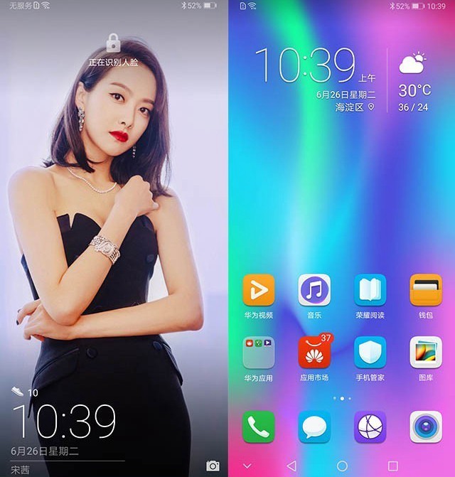 榮耀Play和小米8哪個(gè)好？小米8對比榮耀Play區(qū)別評測