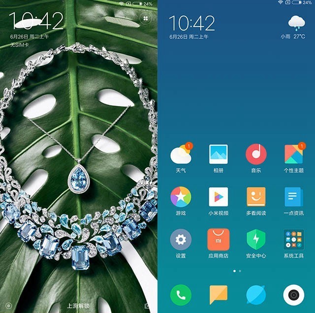 榮耀Play和小米8哪個(gè)好？小米8對比榮耀Play區(qū)別評測