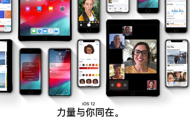 iOS12預示著未來<a href=/mobile/iphone/ target=_blank class=infotextkey>iPhone</a>和iPad的五個走向