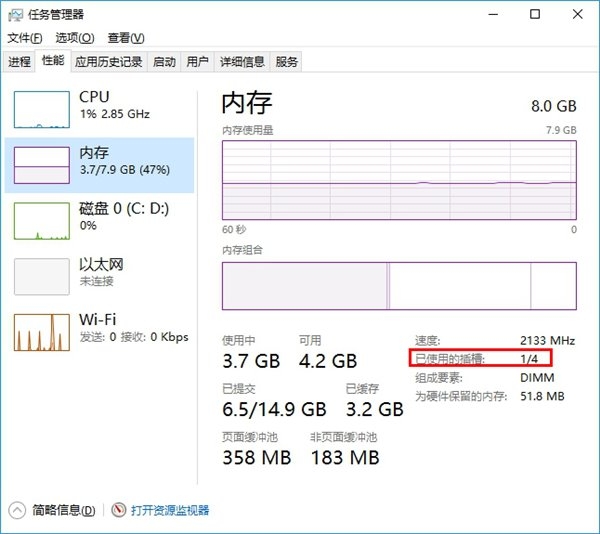 電腦升級內存需要注意什么？電腦內存升級知識掃盲