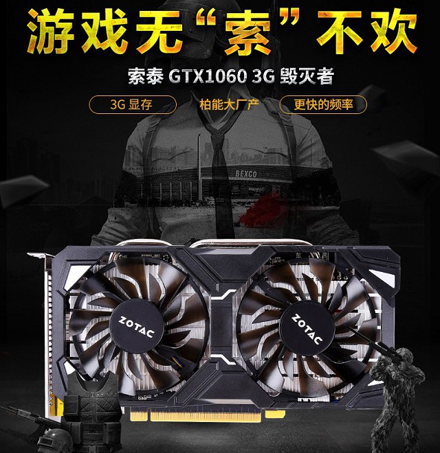 2套6000左右設計制圖配置推薦 游戲設計全搞定!