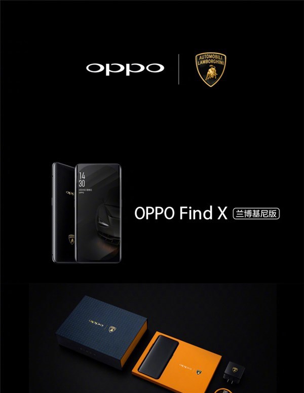 OPPO Find X國行正式發布:最高售價9999元天價