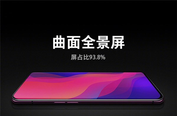 OPPO Find X國行正式發布：最高售價9999元天價